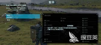 死亡擱淺2怎么蹲下