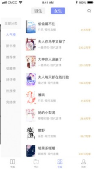 樂(lè)文閱讀安卓版v1.0.33