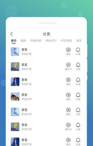 墨染備忘錄1
