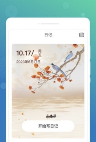 墨染備忘錄3