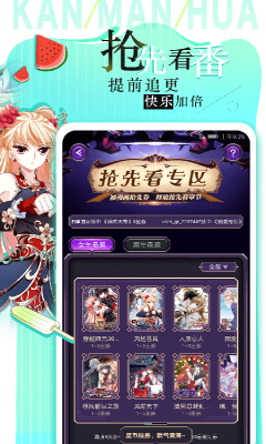 看漫畫無廣告1