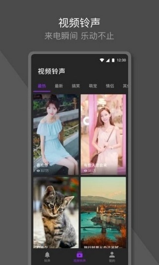 Q音鈴聲1