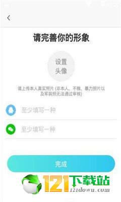 愛唄1