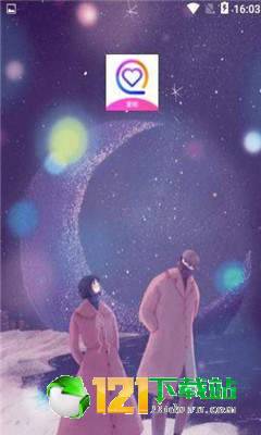 愛唄2
