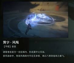 異人之下諸葛青有什么技能