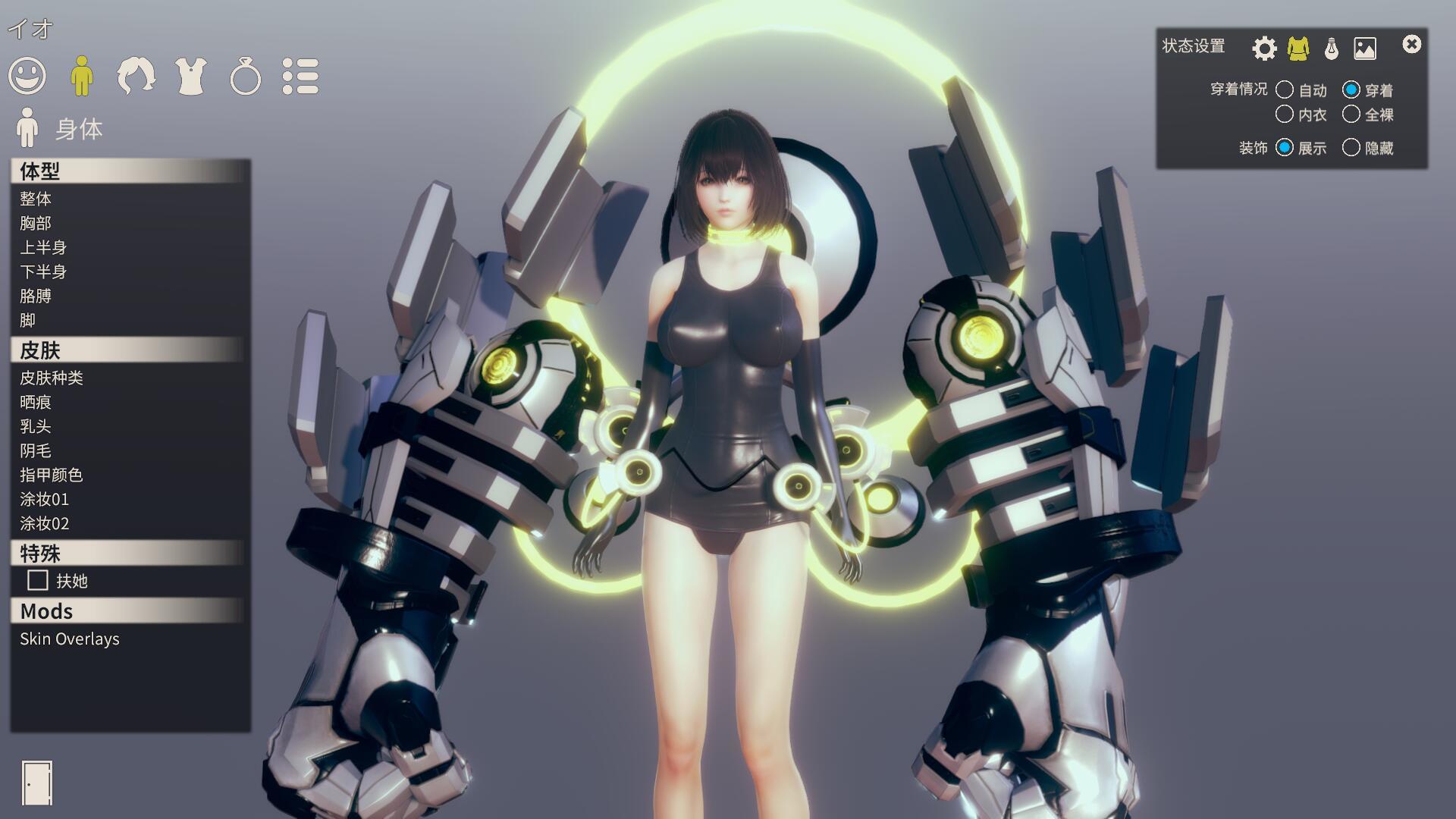 AI少女璇璣公主2