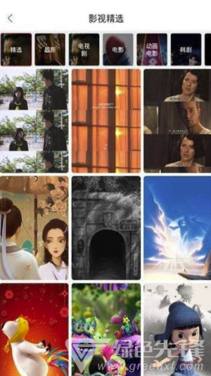 壁紙制作app(手機壁紙制作)V1.0.1 免費版2