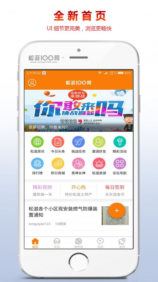 松滋100網(wǎng)2