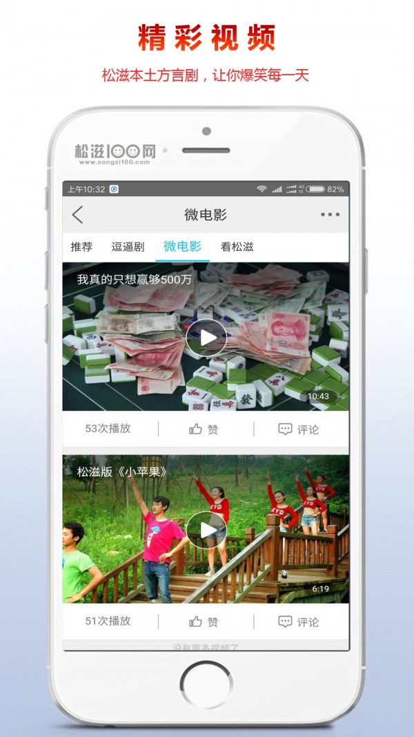 松滋100網(wǎng)3