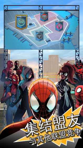 MARVEL蜘蛛俠：極限1