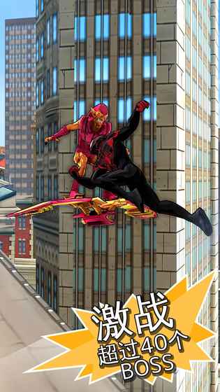 MARVEL蜘蛛俠：極限4