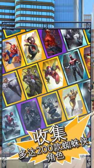 MARVEL蜘蛛俠：極限6