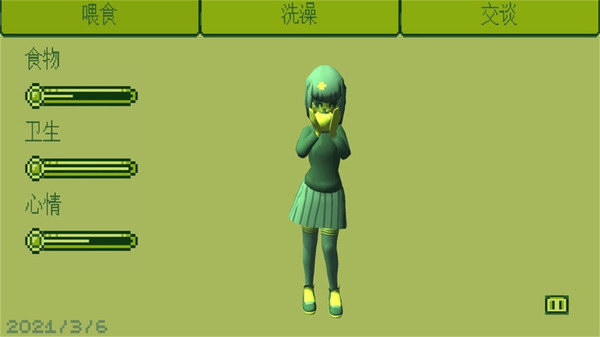 電子女孩完整版1.0.11