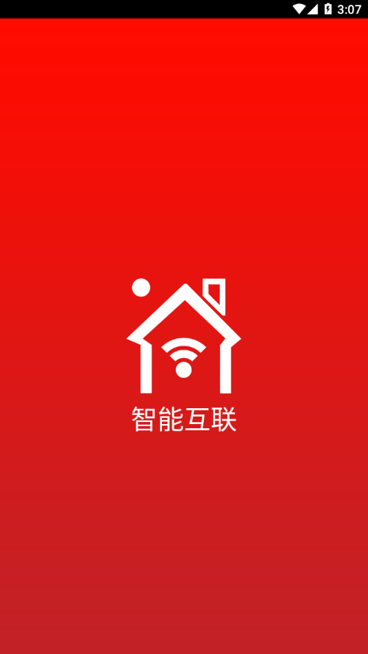 WRT智能互聯(lián)1