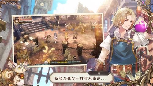 勵志少女手游安卓版1