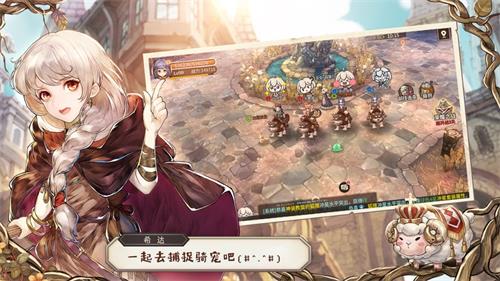 勵志少女手游安卓版3