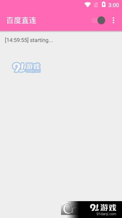 百度直連安卓版2