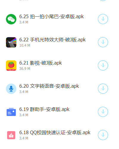 愛(ài)鑫軟件庫(kù)2