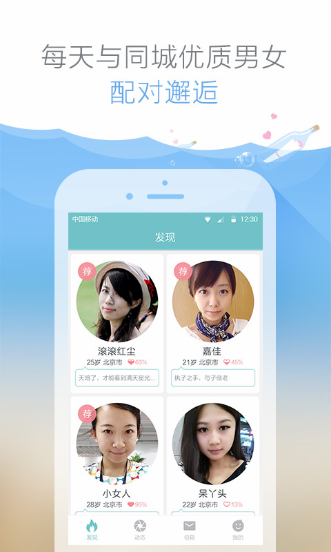 友緣在線1