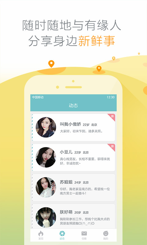 友緣在線2
