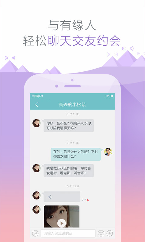 友緣在線3