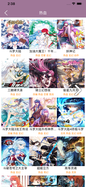 纖婷漫畫通官網(wǎng)3