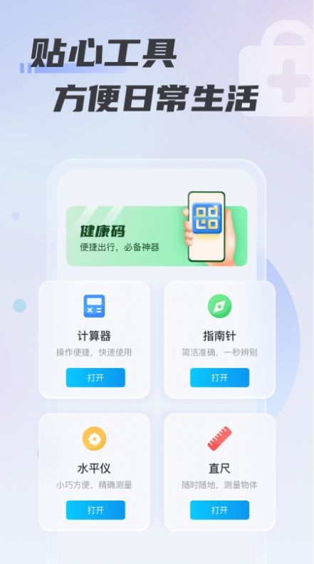 心意WiFi3