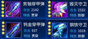 雷霆戰(zhàn)機(jī)集結(jié)前期怎么玩