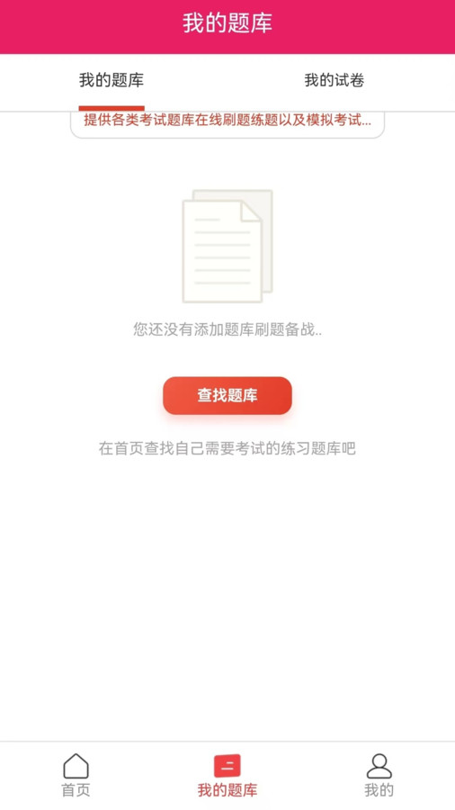 看個(gè)題1