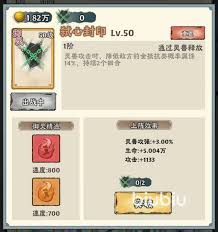 神器傳說平民怎么玩