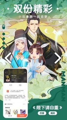 咕嘛漫畫簡化版