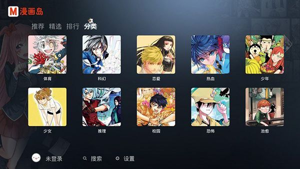 漫畫島t手機正版1
