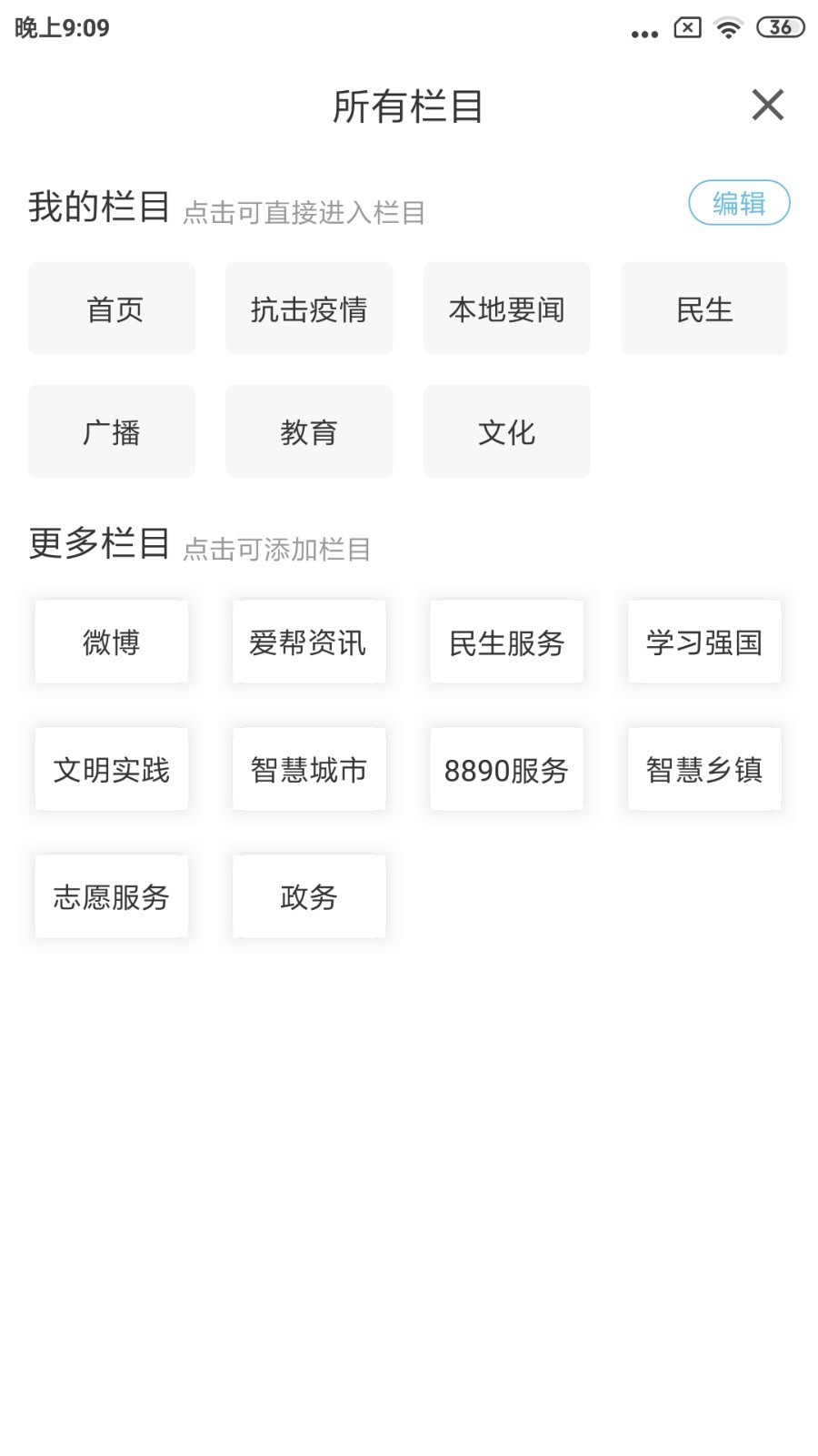 莊河融媒1