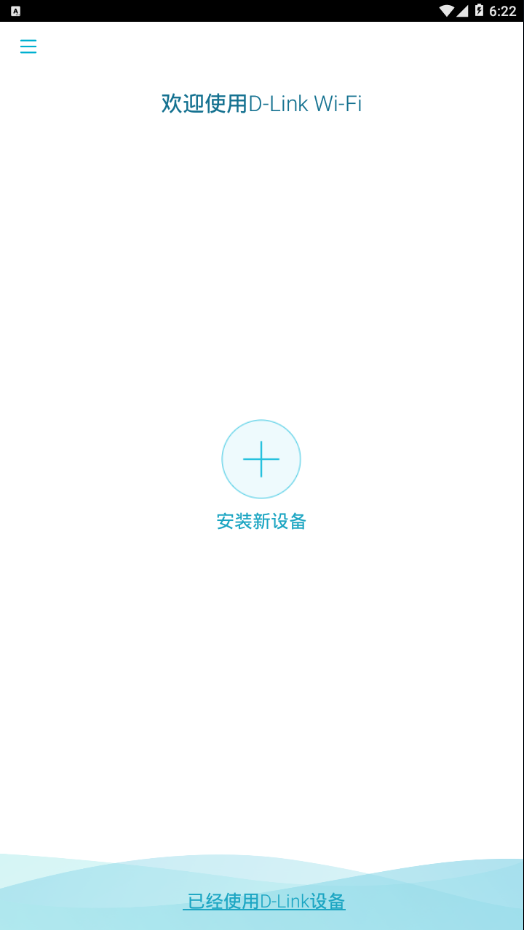 D-Link Wi-Fi2