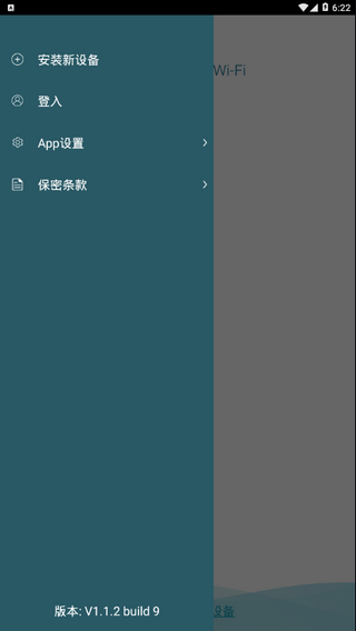 D-Link Wi-Fi4