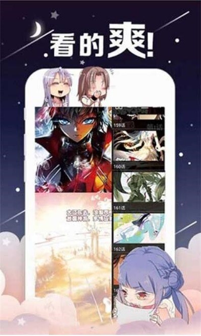 創(chuàng)藝漫畫官方版2