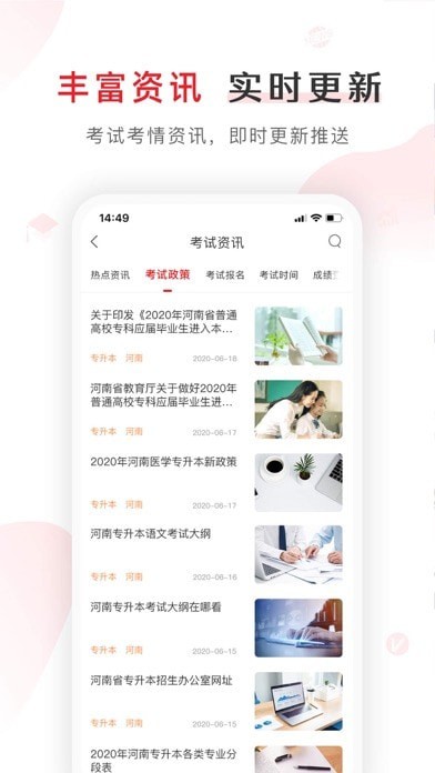 庫課網(wǎng)校蘋果版4