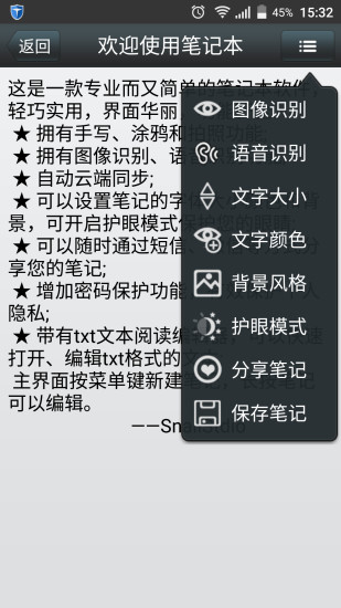 筆記本3