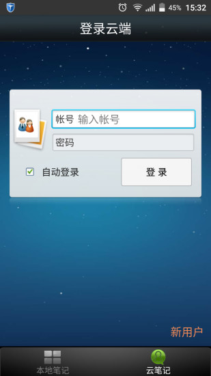 筆記本4