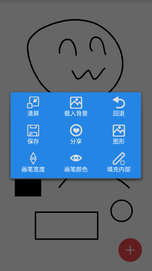 筆記本5