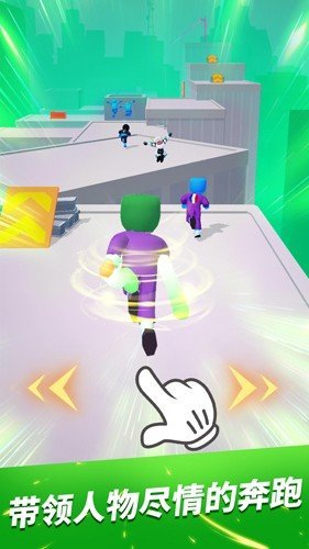 無限跑酷內(nèi)置菜單版4