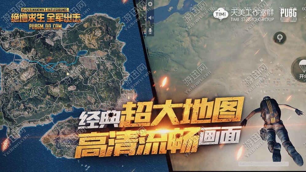 pubgm優(yōu)先服2