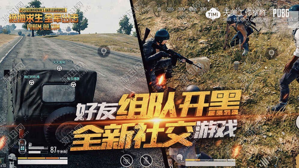 pubgm優(yōu)先服4