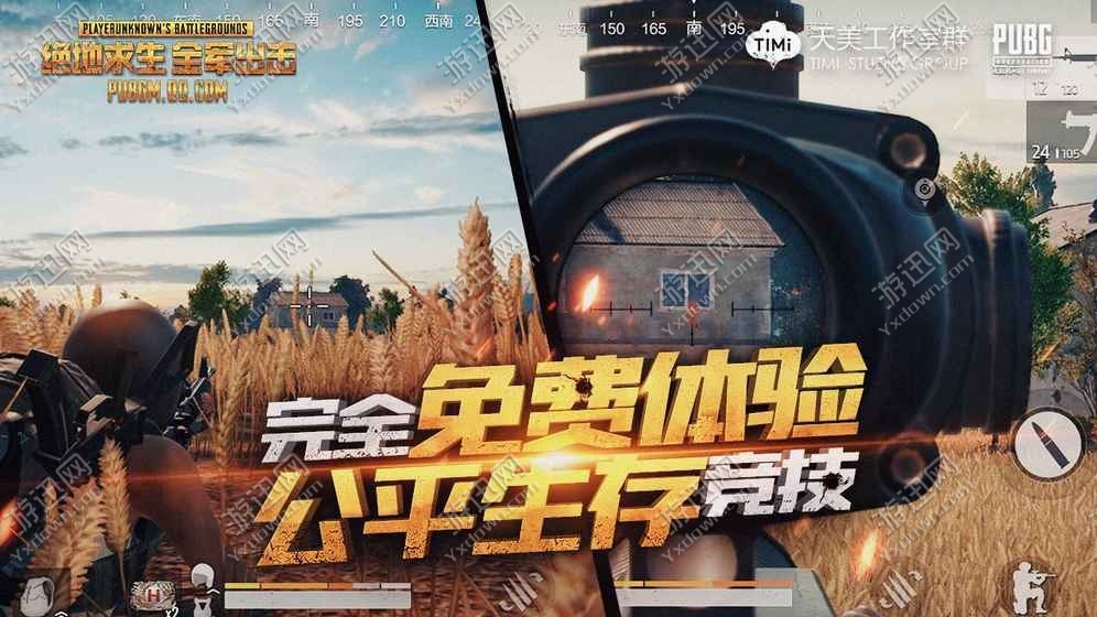 pubgm優(yōu)先服5