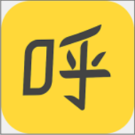 呼呼相親