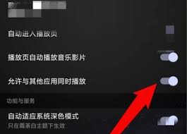 汽水音樂總被中斷如何解決