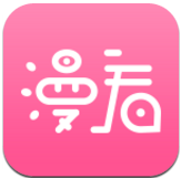 漫看漫畫app