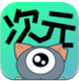 次元漫畫官網(wǎng)