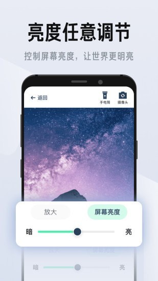 彩映放大鏡3