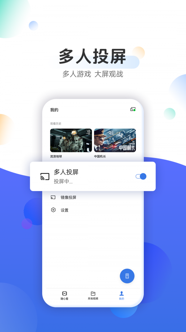 OPPO電視助手1